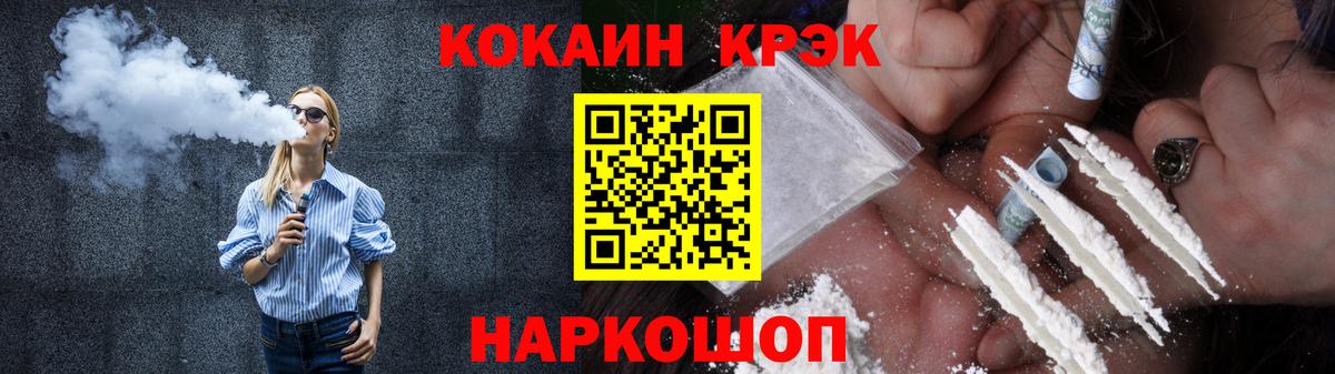 Cocaine Колумбийский Донской