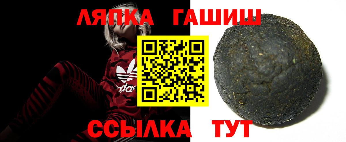 Донской  ГАШ hashish  ГАШИШ Изолятор  Вход с VPN 