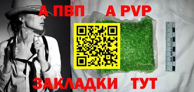 амф Новокубанск