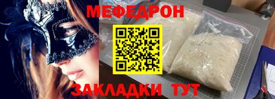 амф Новокубанск