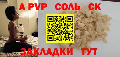 дмт Обь