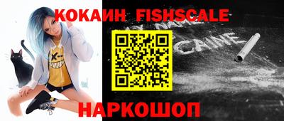 меф VHQ Новодвинск