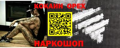 амф Новокубанск