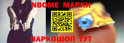 меф VHQ Новодвинск