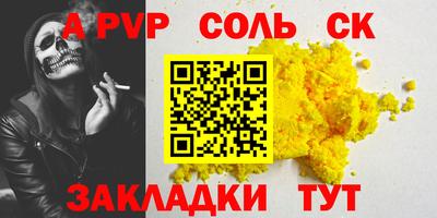 меф VHQ Новодвинск