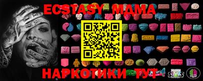a pvp Новозыбков