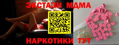 a pvp Новозыбков