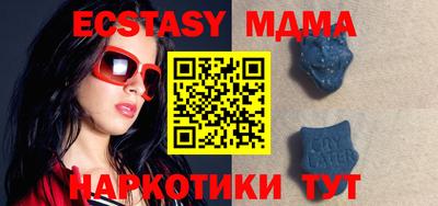 a pvp Новозыбков