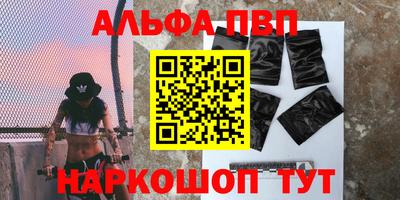 a pvp Новозыбков