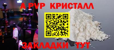 амф Новокубанск