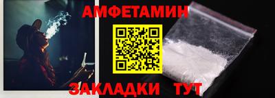 меф VHQ Новодвинск