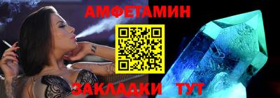 a pvp Новозыбков