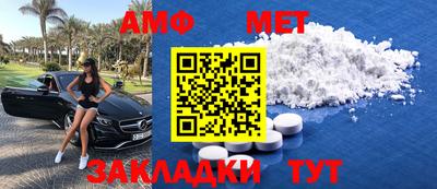 меф VHQ Новодвинск