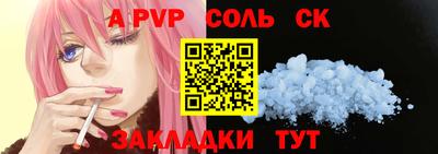 дмт Обь