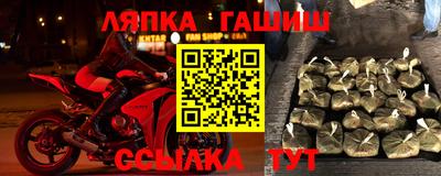 амф Новокубанск