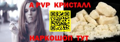 меф VHQ Новодвинск