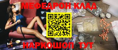 кокаин перу Обнинск
