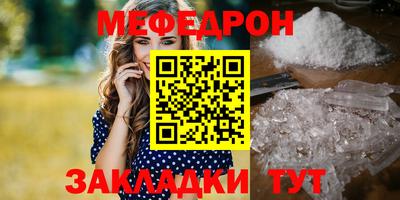 амф Новокубанск