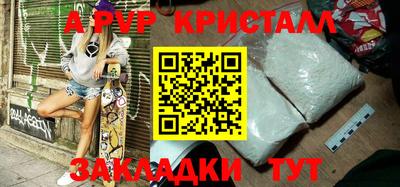 кокаин перу Обнинск