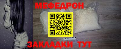кокаин перу Обнинск