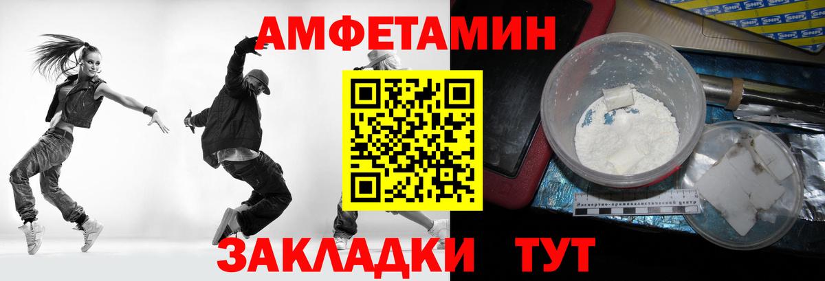 Донской  Метамфетамин  Вход с VPN  Первитин Methamphetamine 