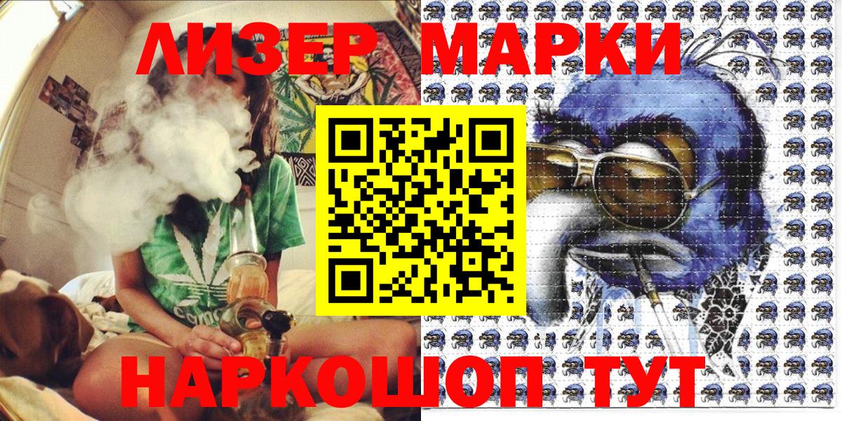 Марки N-bome 1,8мг  Вход с VPN  Донской 