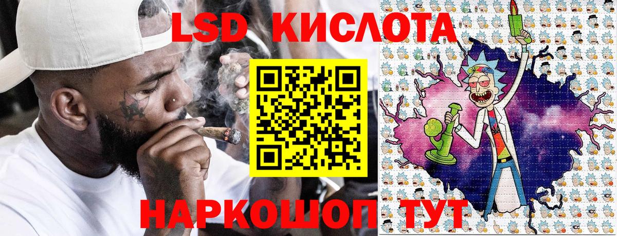 Марки 25I-NBOMe 1,8мг Донской