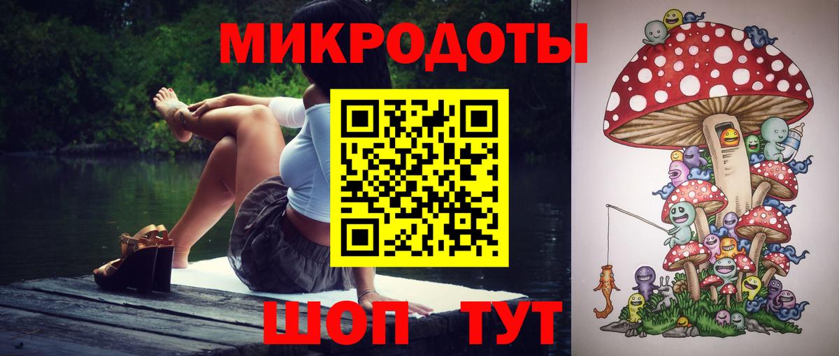 Псилоцибиновые грибы ЛСД Донской