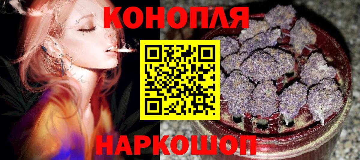 Донской  Бошки Шишки VHQ  Вход с VPN  Конопля Bruce Banner  Марихуана планчик 