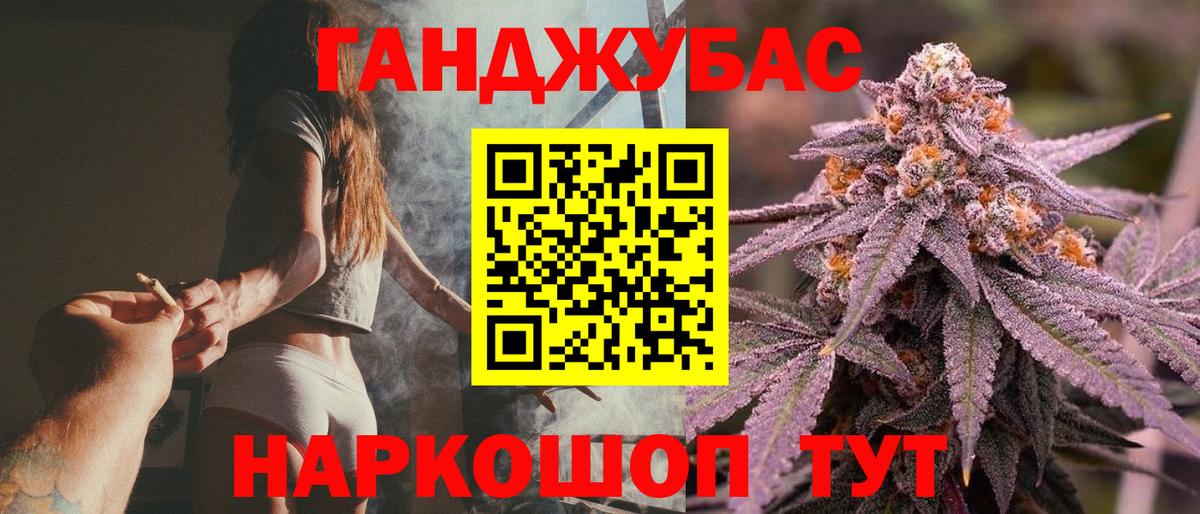Бошки Шишки AK-47 Донской